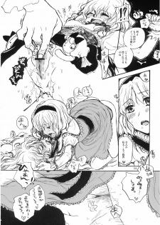 (C74) [Shoujo Zukin (Hatomugi Munmun)] Marecollect (Touhou Project) - page 34