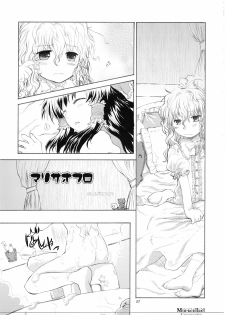 (C74) [Shoujo Zukin (Hatomugi Munmun)] Marecollect (Touhou Project) - page 37