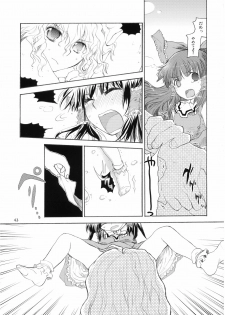 (C74) [Shoujo Zukin (Hatomugi Munmun)] Marecollect (Touhou Project) - page 43