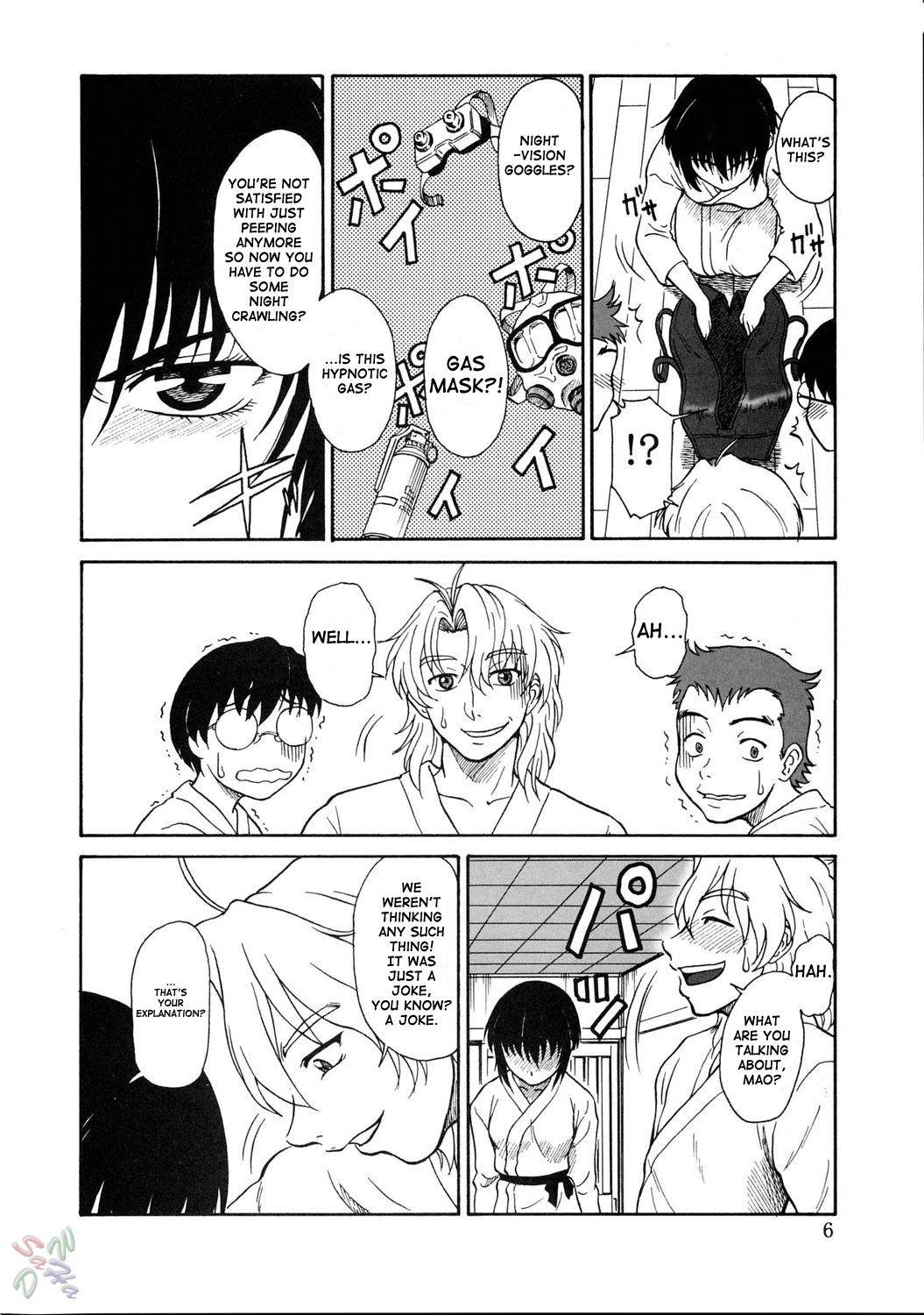 (C67) [Oretachi misnon ikka (Misnon the Great)] Gyokusai Kakugo Vol. 5 (Full Metal Panic!) [English] [SaHa] page 6 full