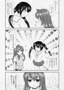 (COMIC1☆3) [Toumei Tsuushin (Hanapin)] Ura san shimai (Minami-ke) - page 12