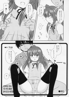 (COMIC1☆3) [Toumei Tsuushin (Hanapin)] Ura san shimai (Minami-ke) - page 14