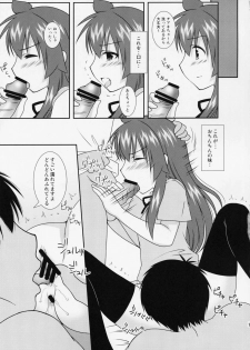 (COMIC1☆3) [Toumei Tsuushin (Hanapin)] Ura san shimai (Minami-ke) - page 18