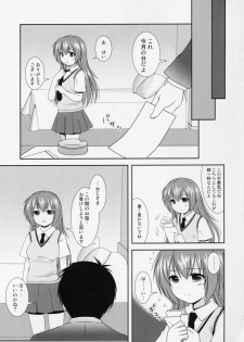 (COMIC1☆3) [Toumei Tsuushin (Hanapin)] Ura san shimai (Minami-ke) - page 6