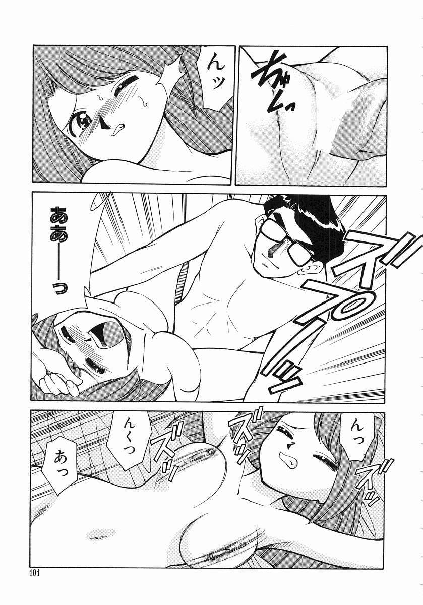 [Mizuki Hitoshi] Trouble Poor Girls page 103 full