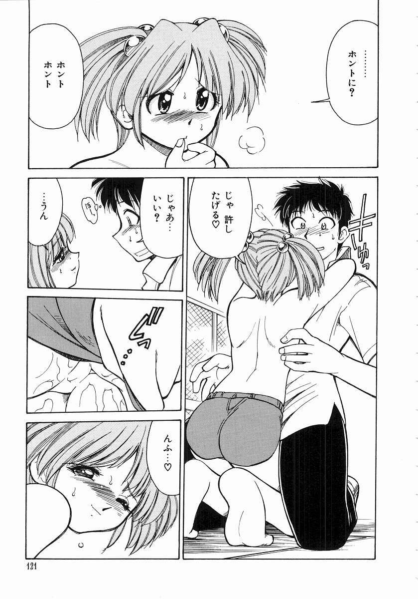 [Mizuki Hitoshi] Trouble Poor Girls page 123 full