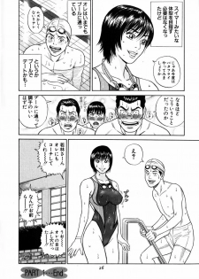 [Tada Isamu] Nukunuku Heart | Warm Heart - page 29