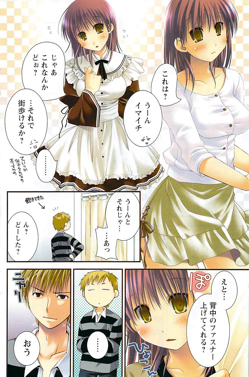 Doki! 2007-06 page 140 full