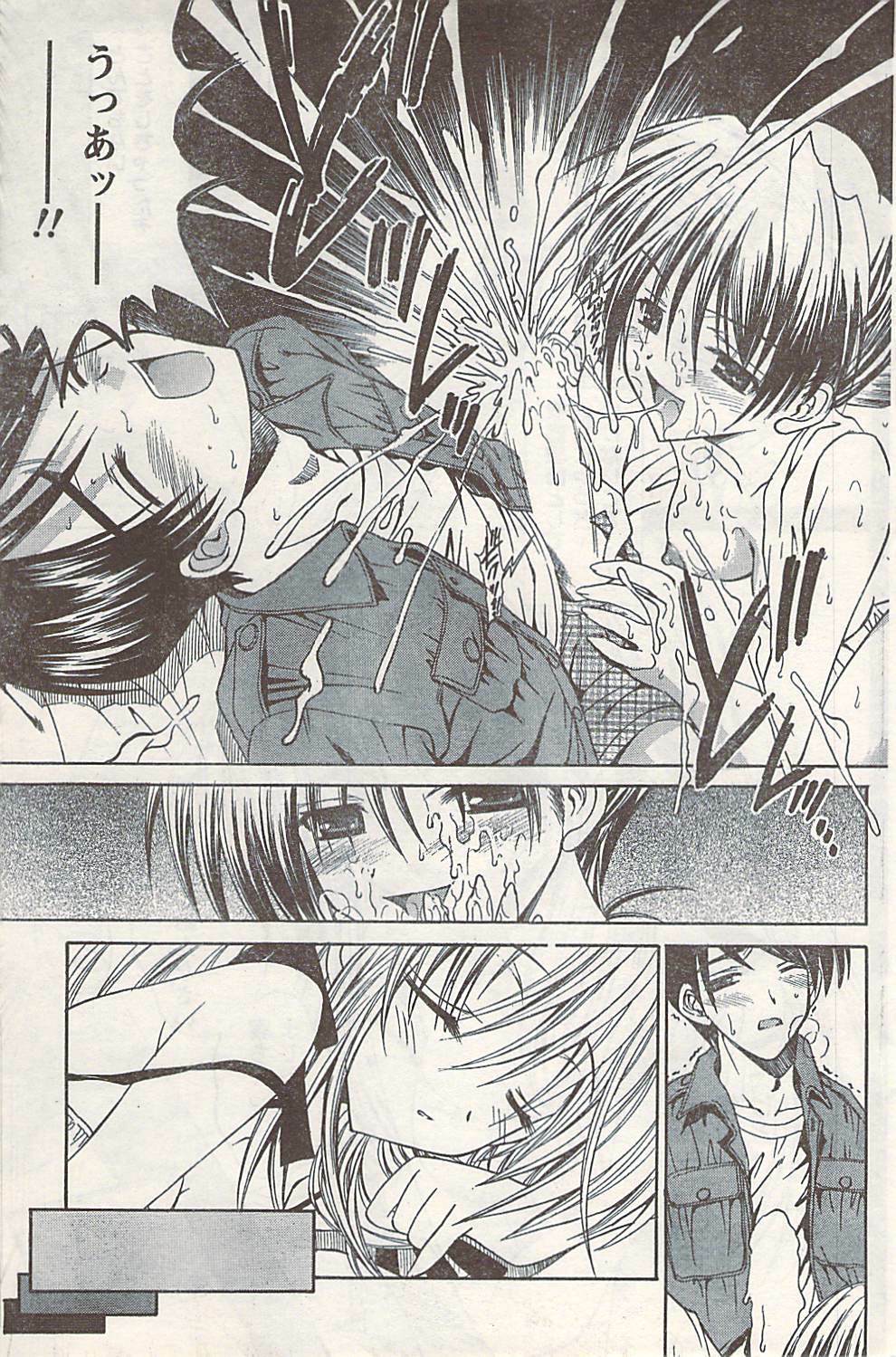 Doki! 2007-06 page 157 full