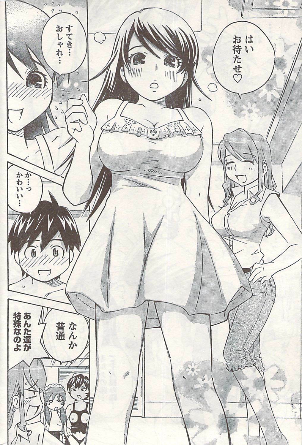 Doki! 2007-06 page 206 full