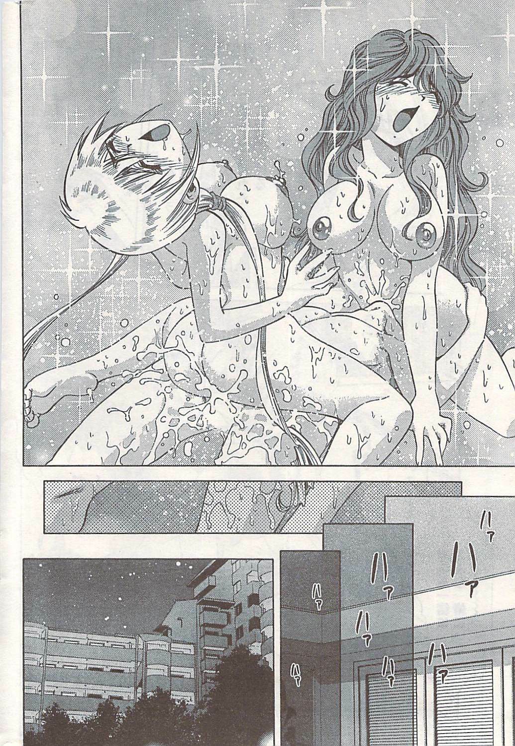 Doki! 2007-06 page 234 full