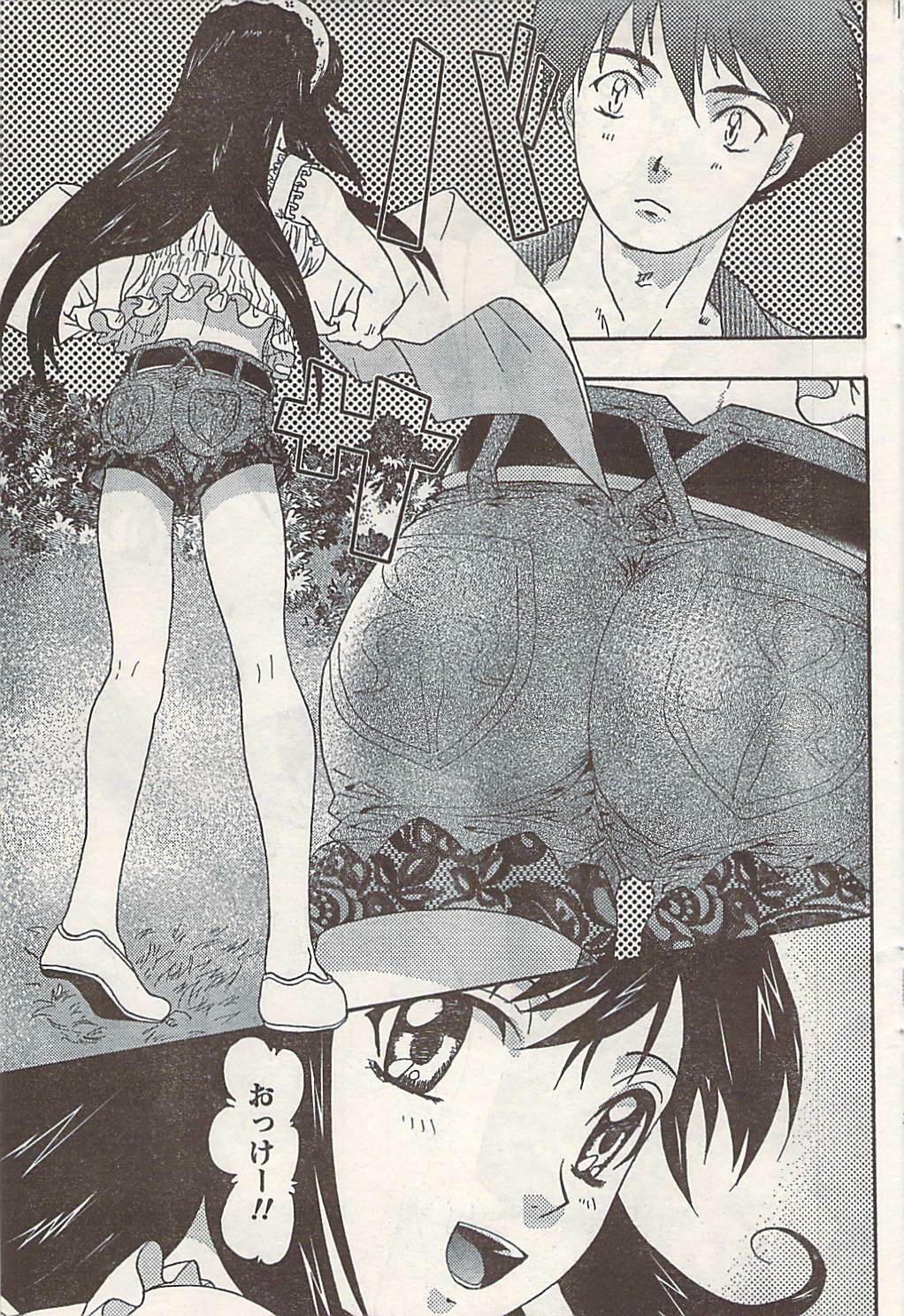 Doki! 2007-06 page 81 full