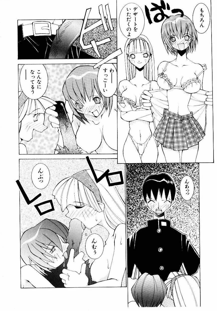 [Dowman Sayman] VAVA page 113 full
