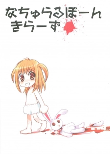 (C68) [Tsubuan Doumei (Kagesaki Yuna)] Natural Born Killers (Death Note)