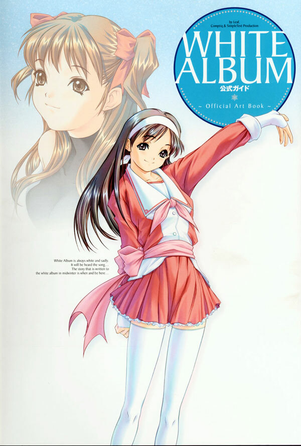 (一般画集) (ART WORK) [LEAF／ら～YOU] Leaf WHITE ALBUM公式カイ page 1 full