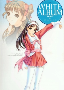 (一般画集) (ART WORK) [LEAF／ら～YOU] Leaf WHITE ALBUM公式カイ