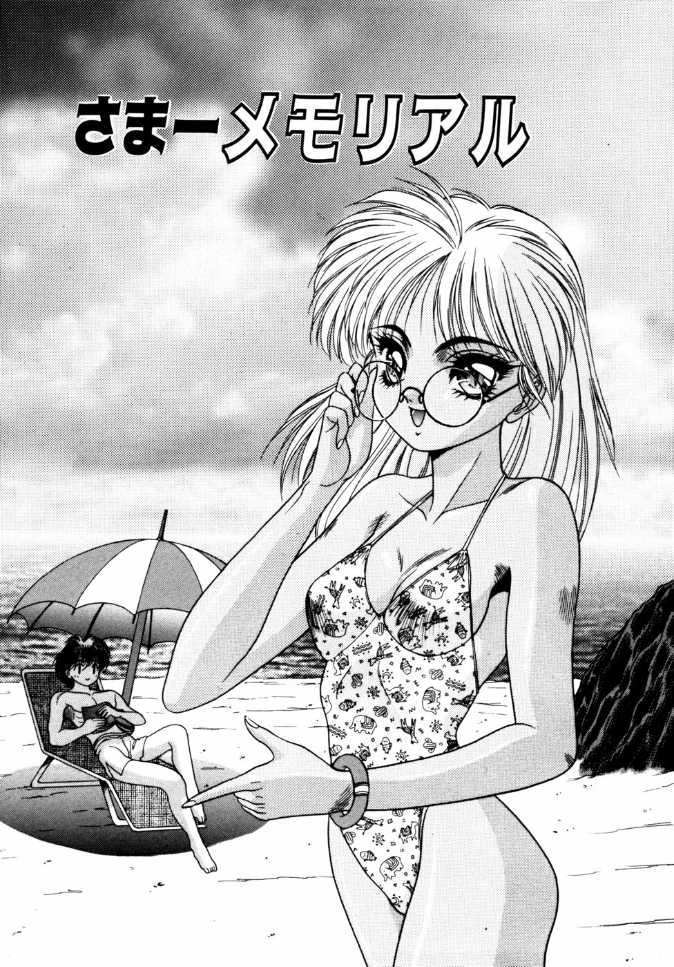 [Fuji Sangou] Extra Dream page 114 full