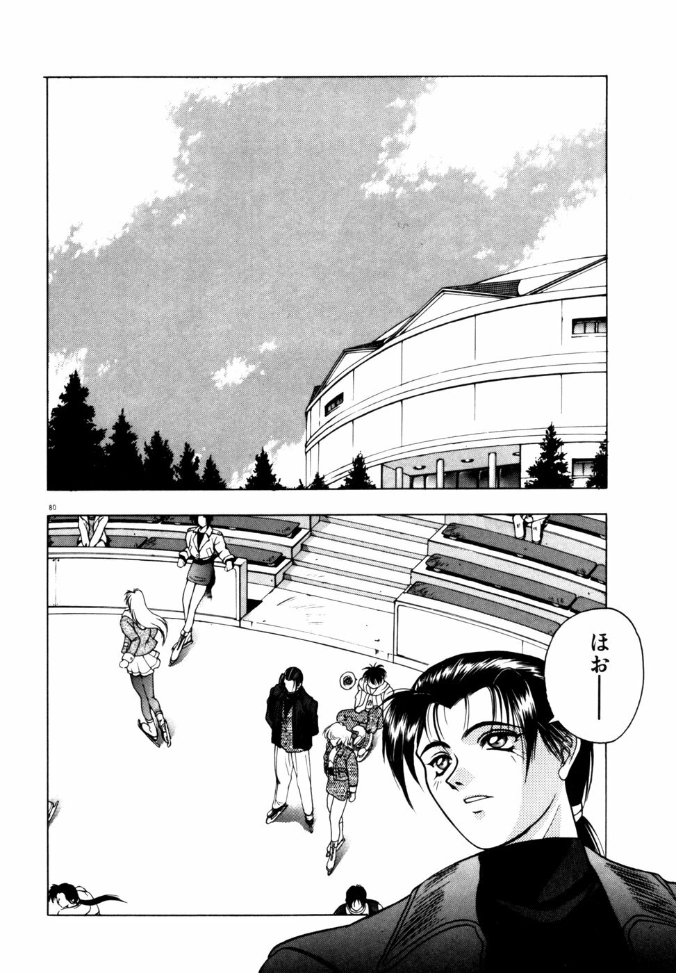 [Fuji Sangou] Extra Dream page 83 full