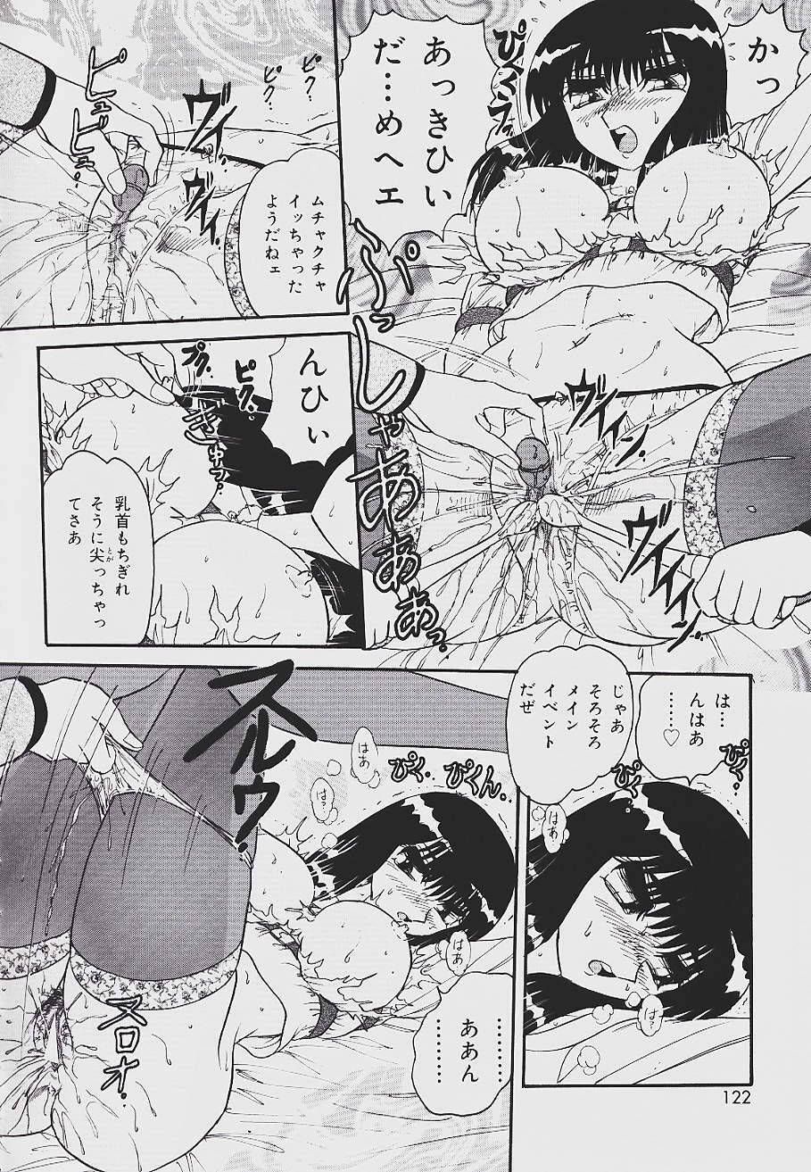 [Harukaze Saki] Kaikan Chuudoku - Pleasure Poisoning page 122 full