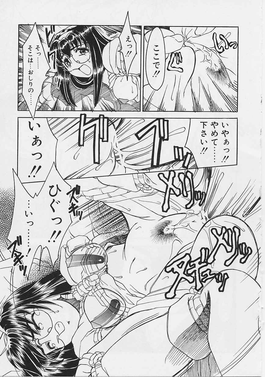[Gyonikun] Onnanoko wa Ganbaru! page 100 full