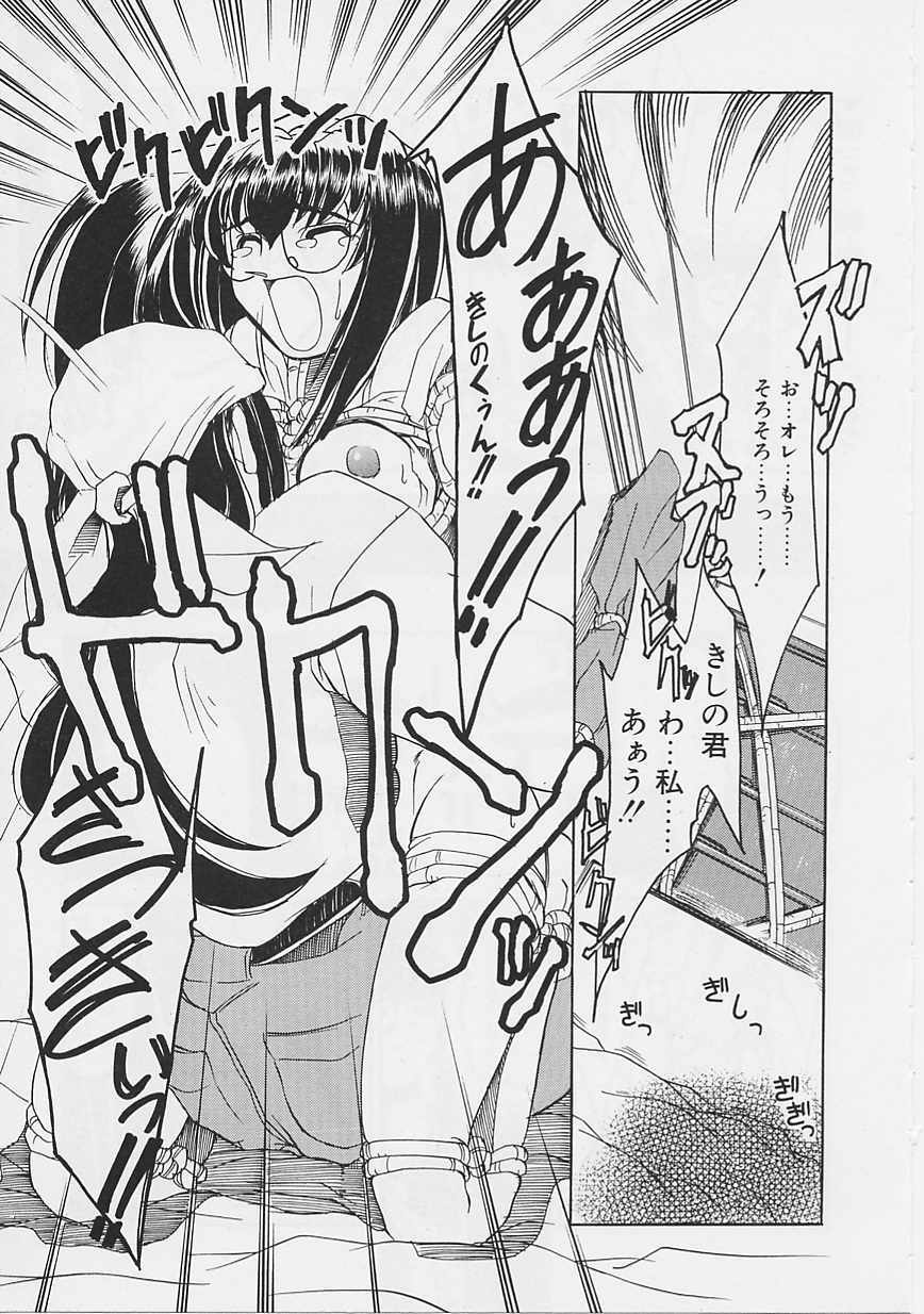 [Gyonikun] Onnanoko wa Ganbaru! page 102 full