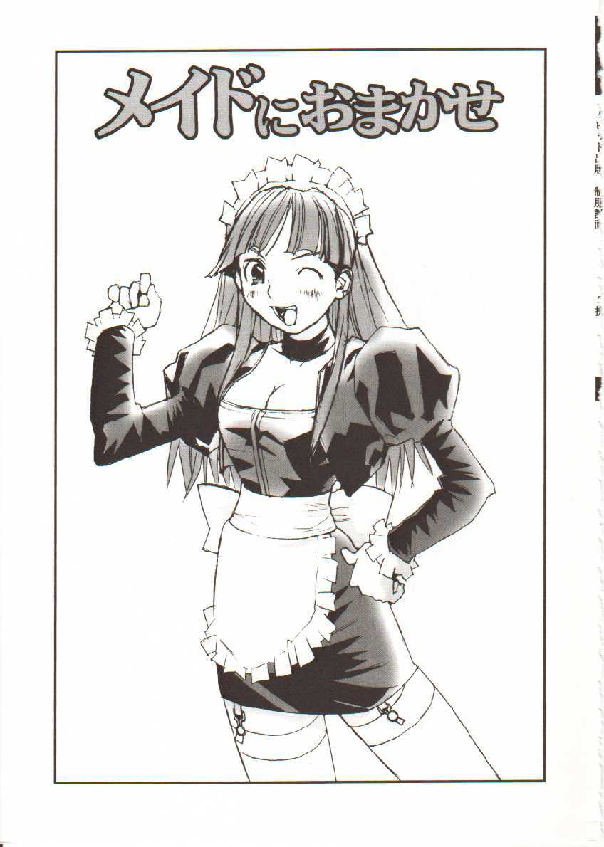 [Tachibana Seven] Seifuku X Keikaku page 38 full