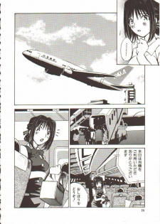 [Tachibana Seven] Seifuku X Keikaku - page 25