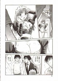 [Tachibana Seven] Seifuku X Keikaku - page 39