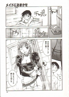 [Tachibana Seven] Seifuku X Keikaku - page 44