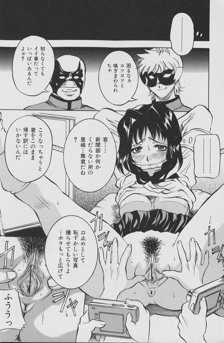 Comic Mate 2007-02 page 125 full