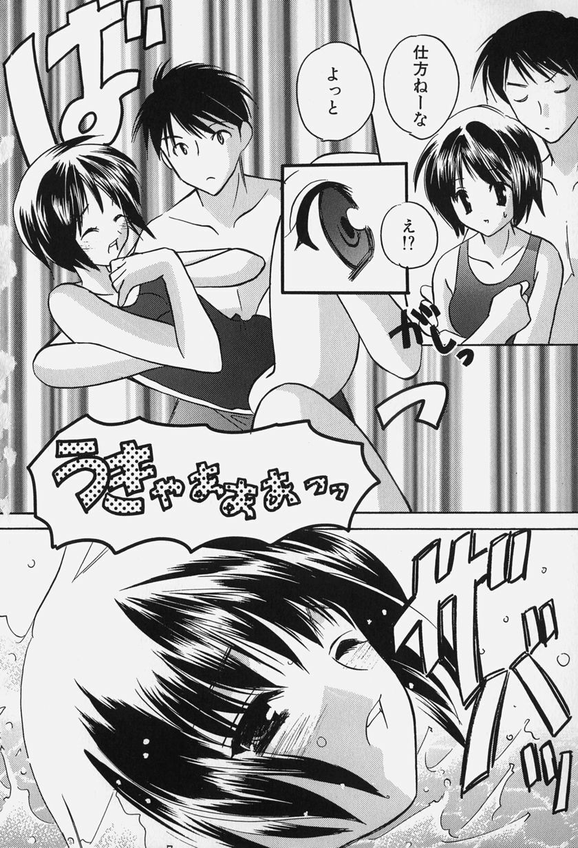 [Kouno Yukiyo] Caramel Lip page 136 full