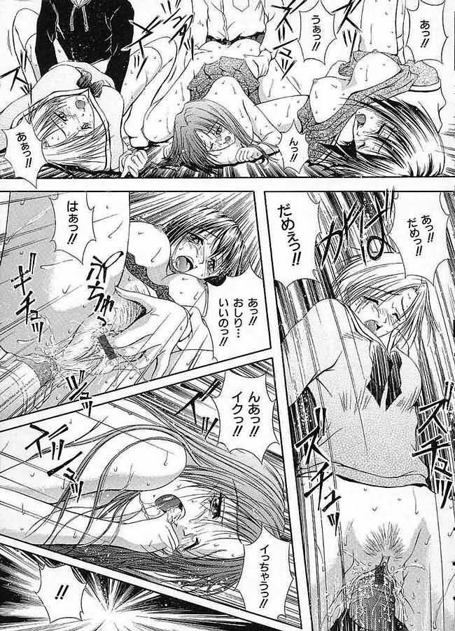 [Sakaki Naomoto] Uzuki page 70 full