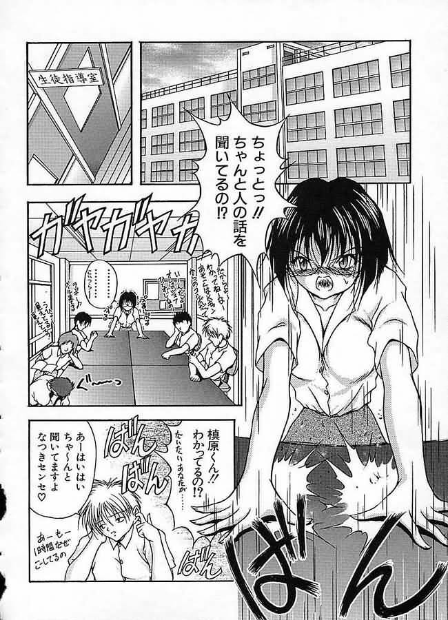 [Sakaki Naomoto] Uzuki page 75 full