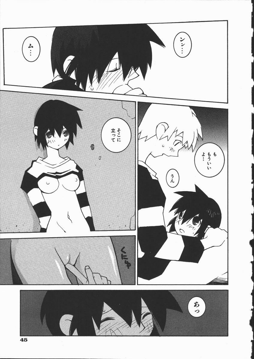 [Dowman Sayman] Kaede page 46 full