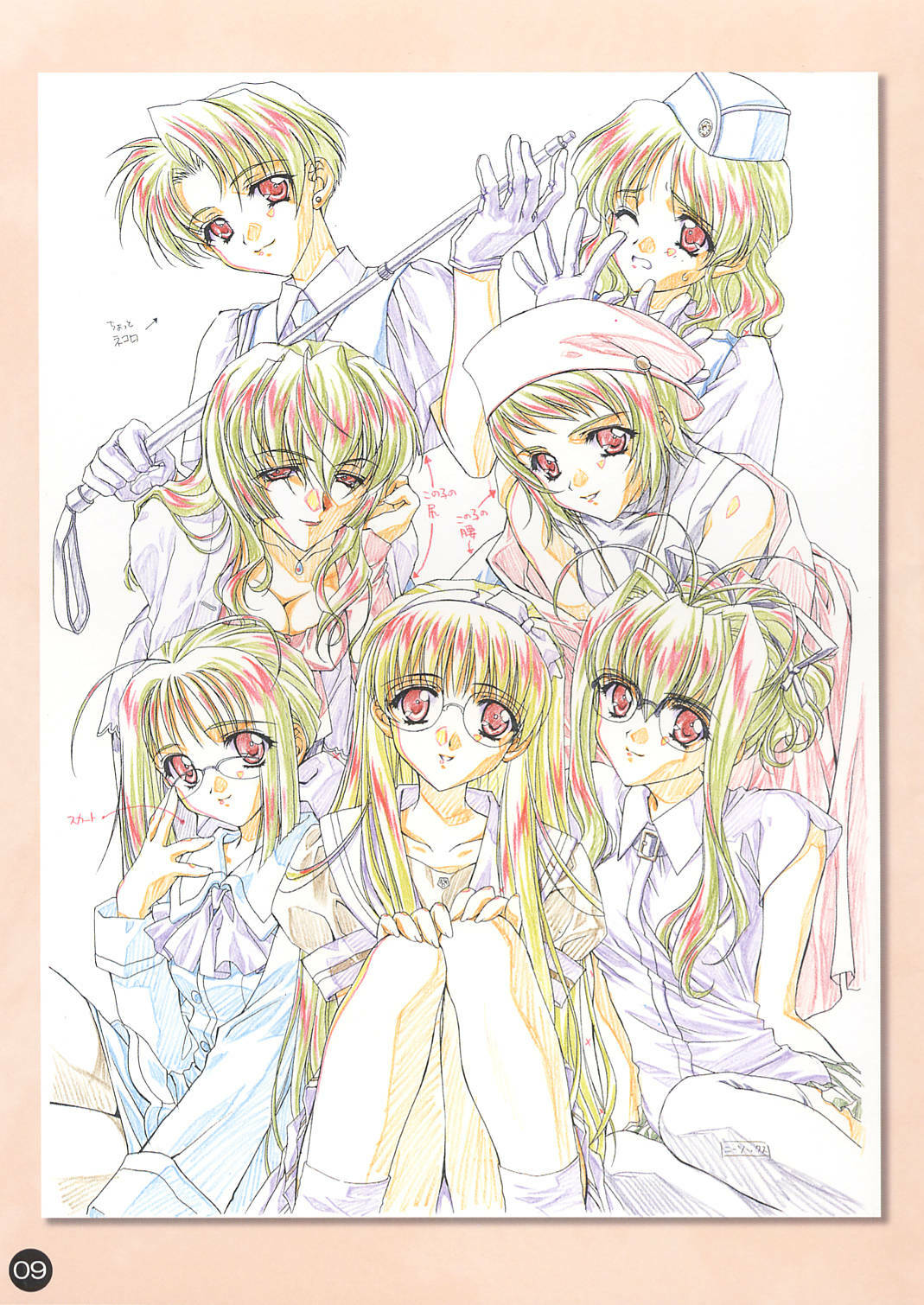 (CR30) [Carnelian] CARNELIAN Rough Gengashuu Vol. 1 page 10 full
