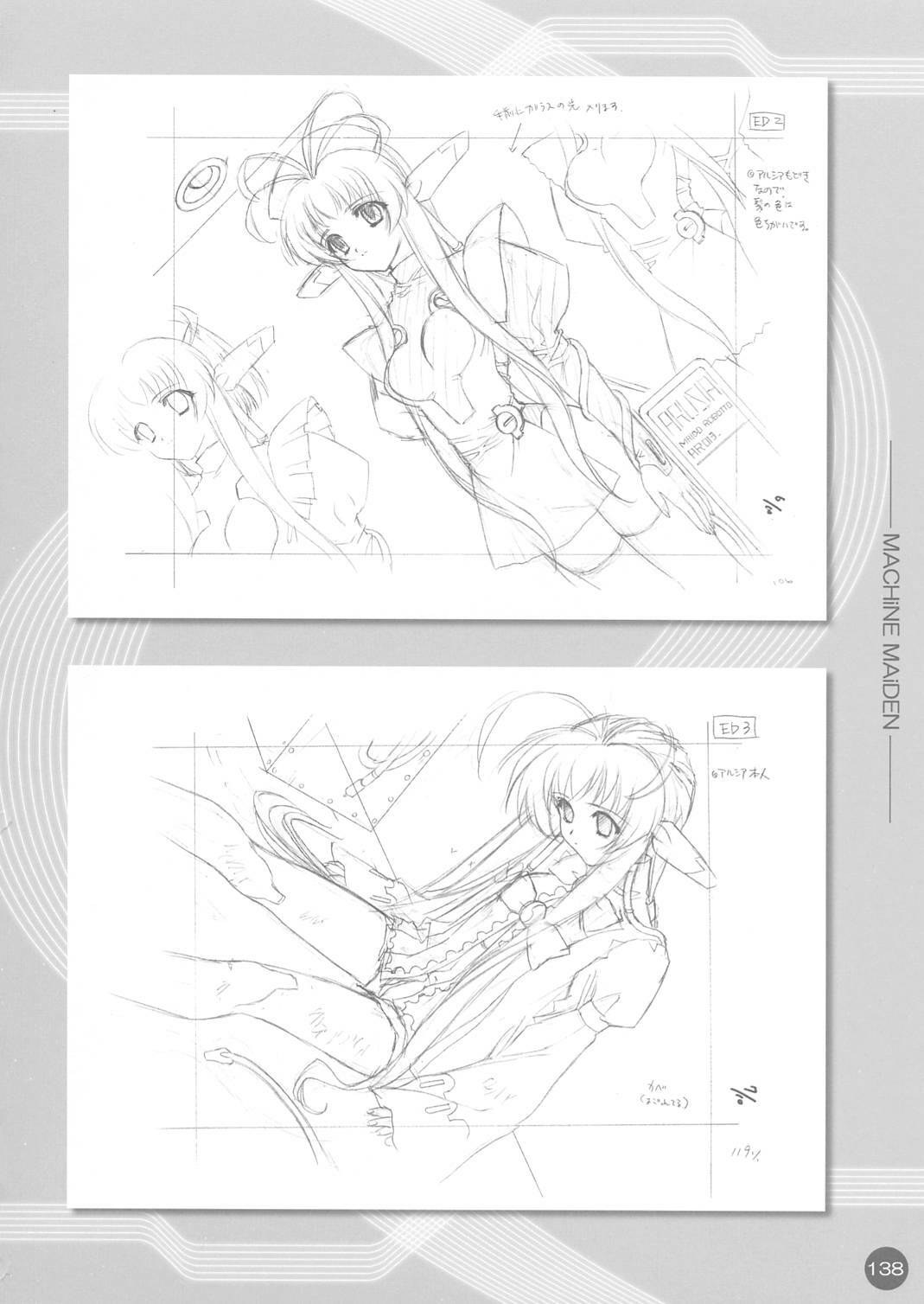 (CR30) [Carnelian] CARNELIAN Rough Gengashuu Vol. 1 page 139 full