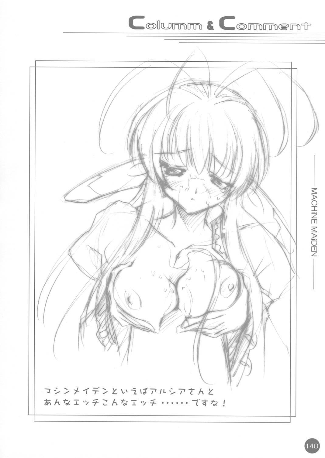 (CR30) [Carnelian] CARNELIAN Rough Gengashuu Vol. 1 page 141 full