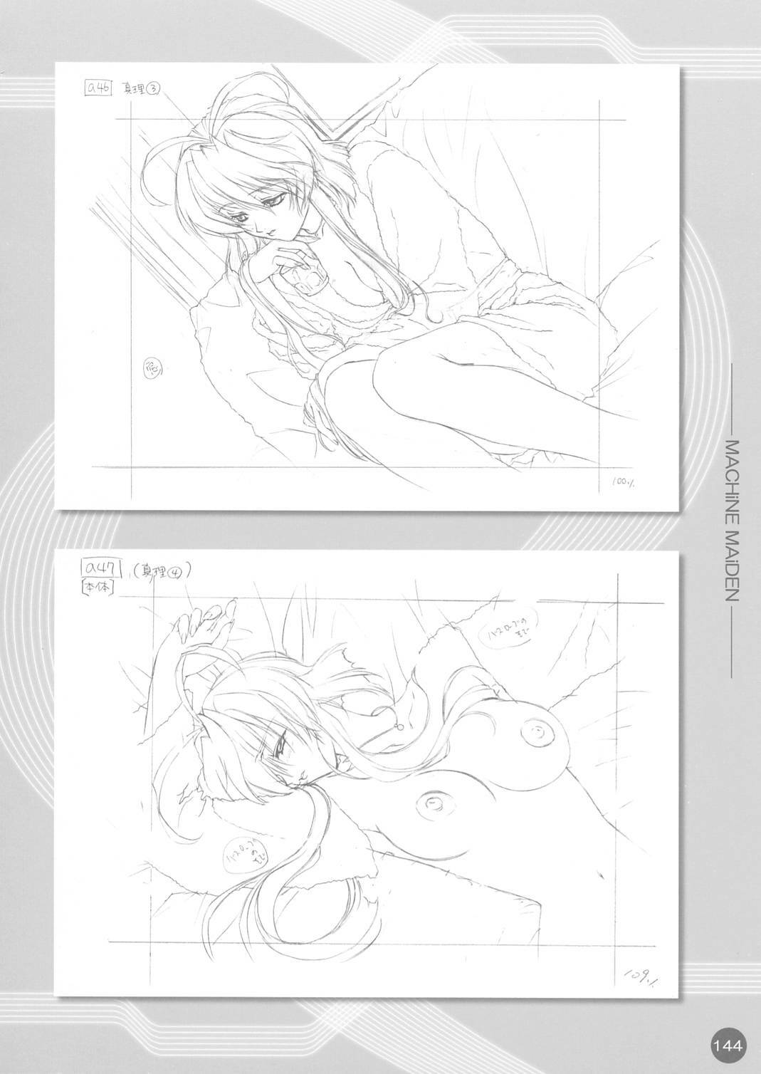 (CR30) [Carnelian] CARNELIAN Rough Gengashuu Vol. 1 page 145 full