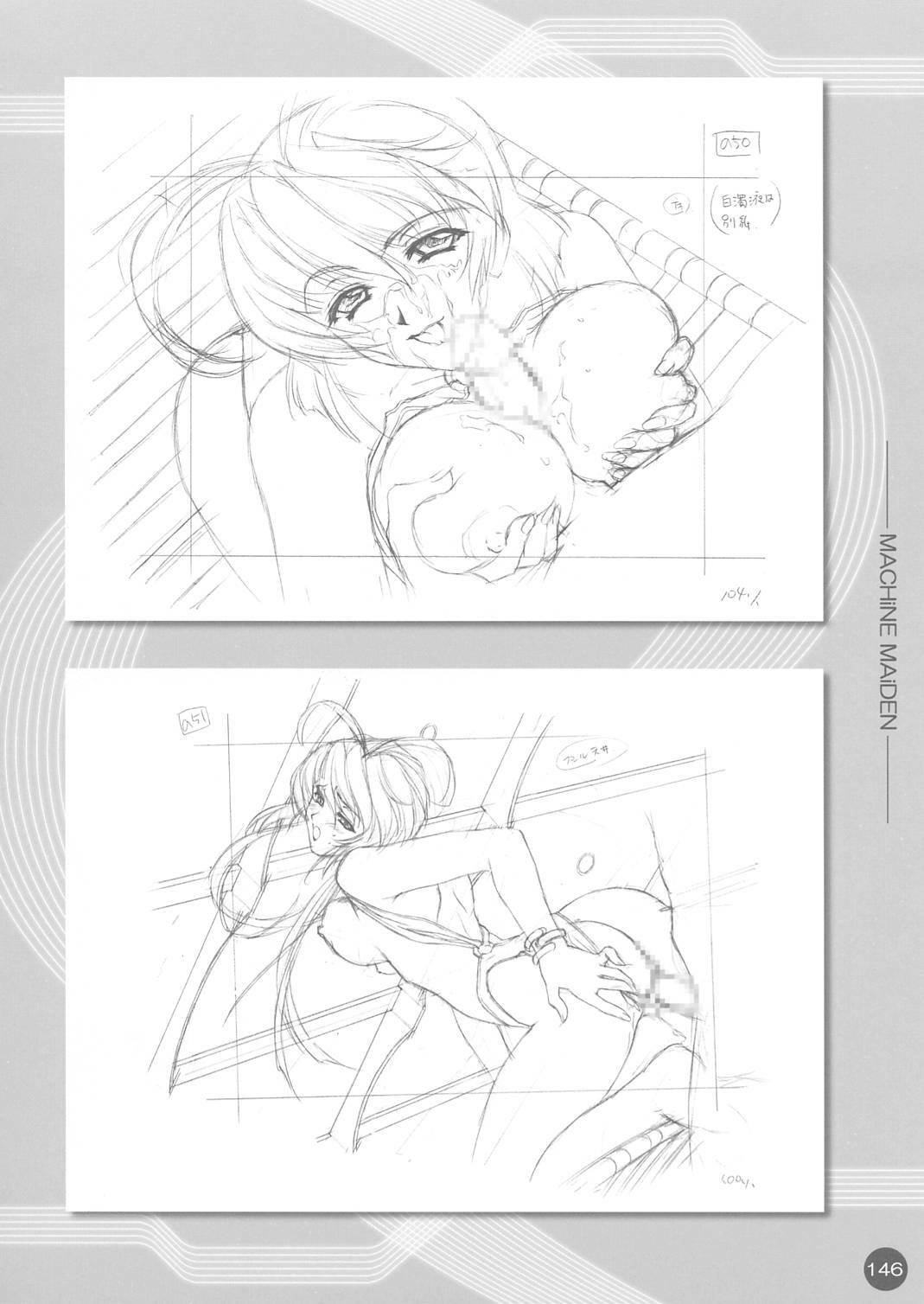 (CR30) [Carnelian] CARNELIAN Rough Gengashuu Vol. 1 page 147 full