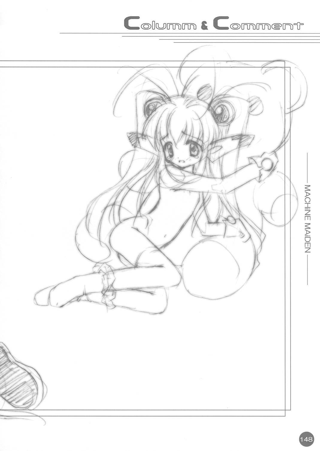 (CR30) [Carnelian] CARNELIAN Rough Gengashuu Vol. 1 page 149 full