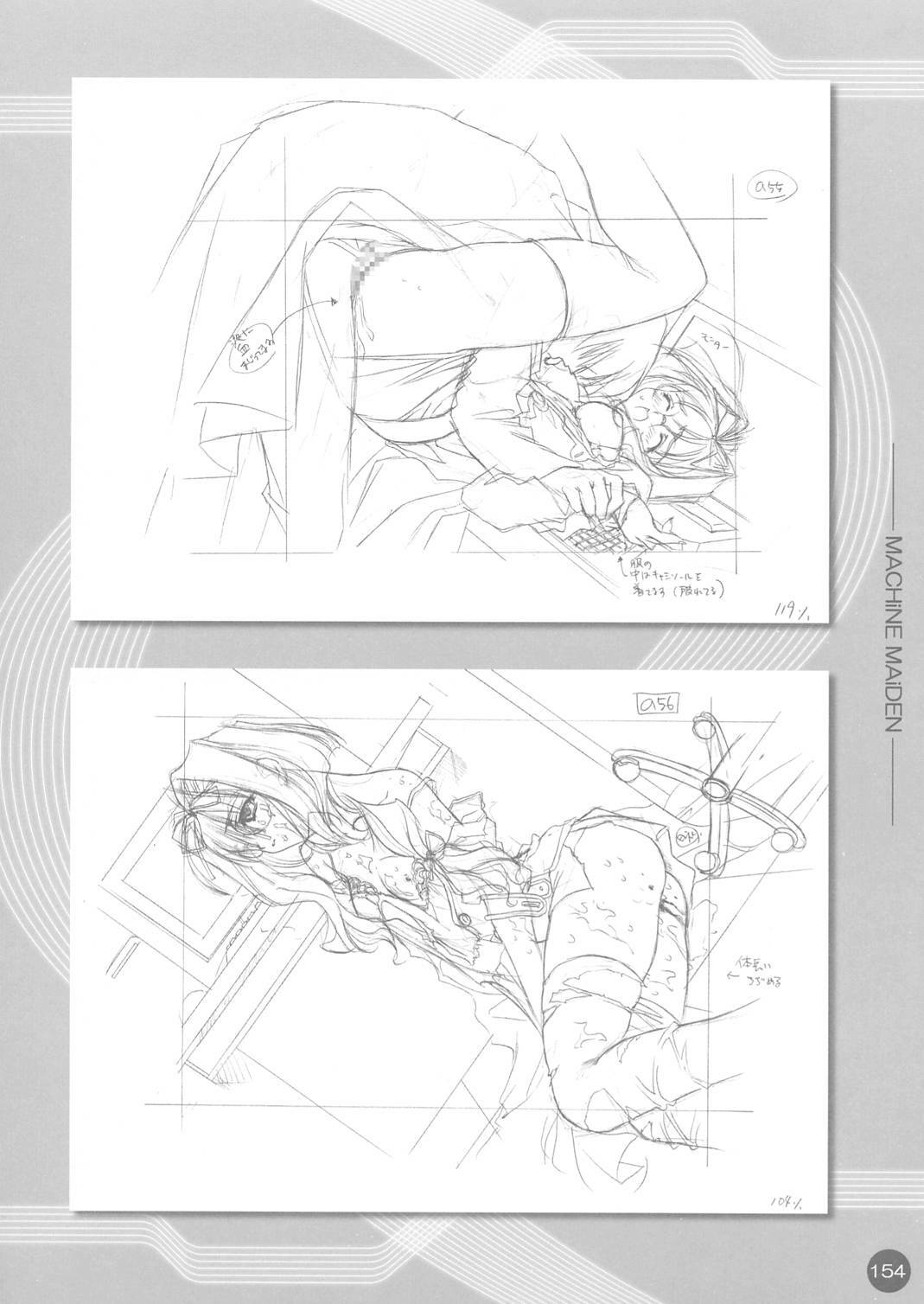(CR30) [Carnelian] CARNELIAN Rough Gengashuu Vol. 1 page 155 full