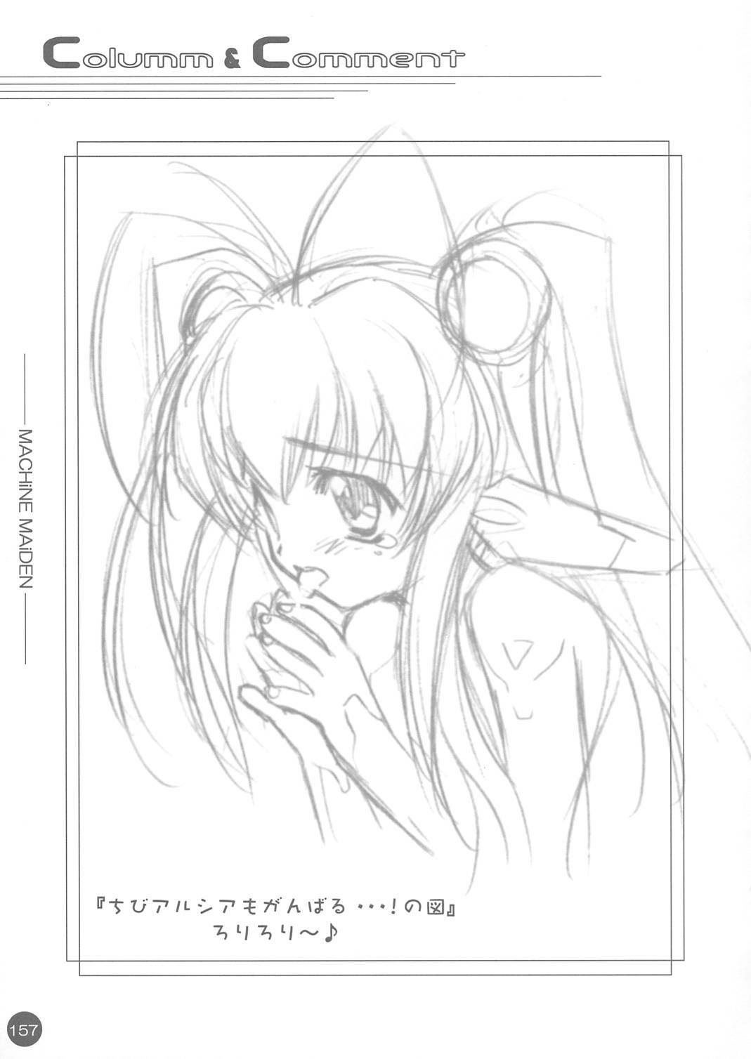 (CR30) [Carnelian] CARNELIAN Rough Gengashuu Vol. 1 page 158 full