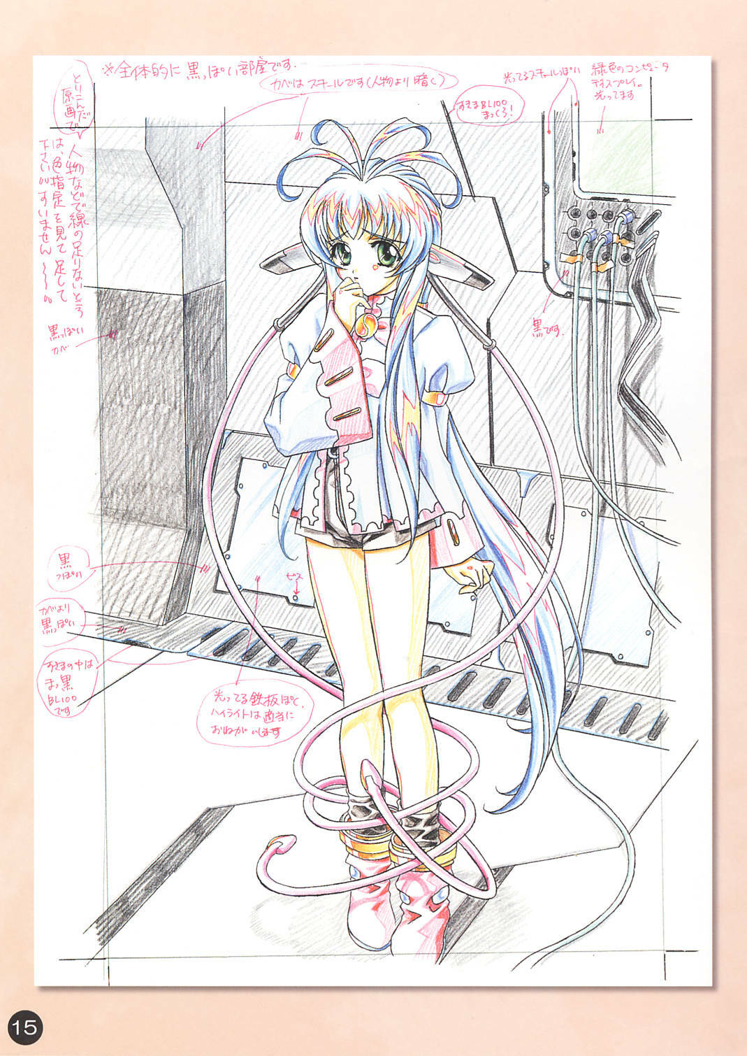 (CR30) [Carnelian] CARNELIAN Rough Gengashuu Vol. 1 page 16 full