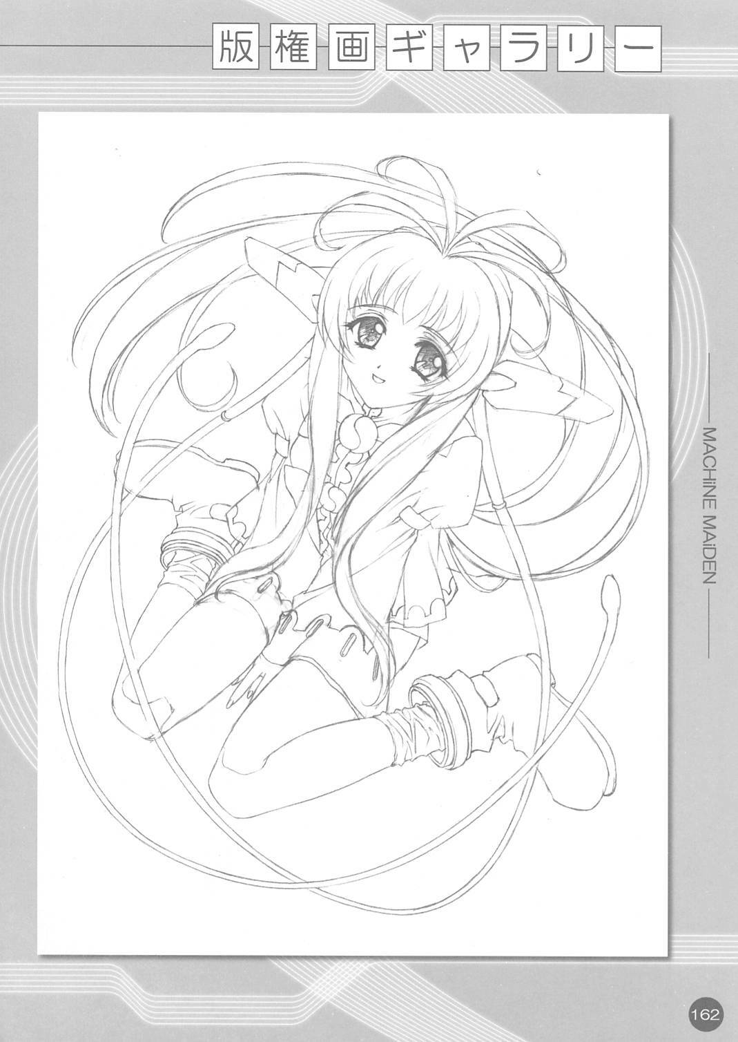 (CR30) [Carnelian] CARNELIAN Rough Gengashuu Vol. 1 page 163 full