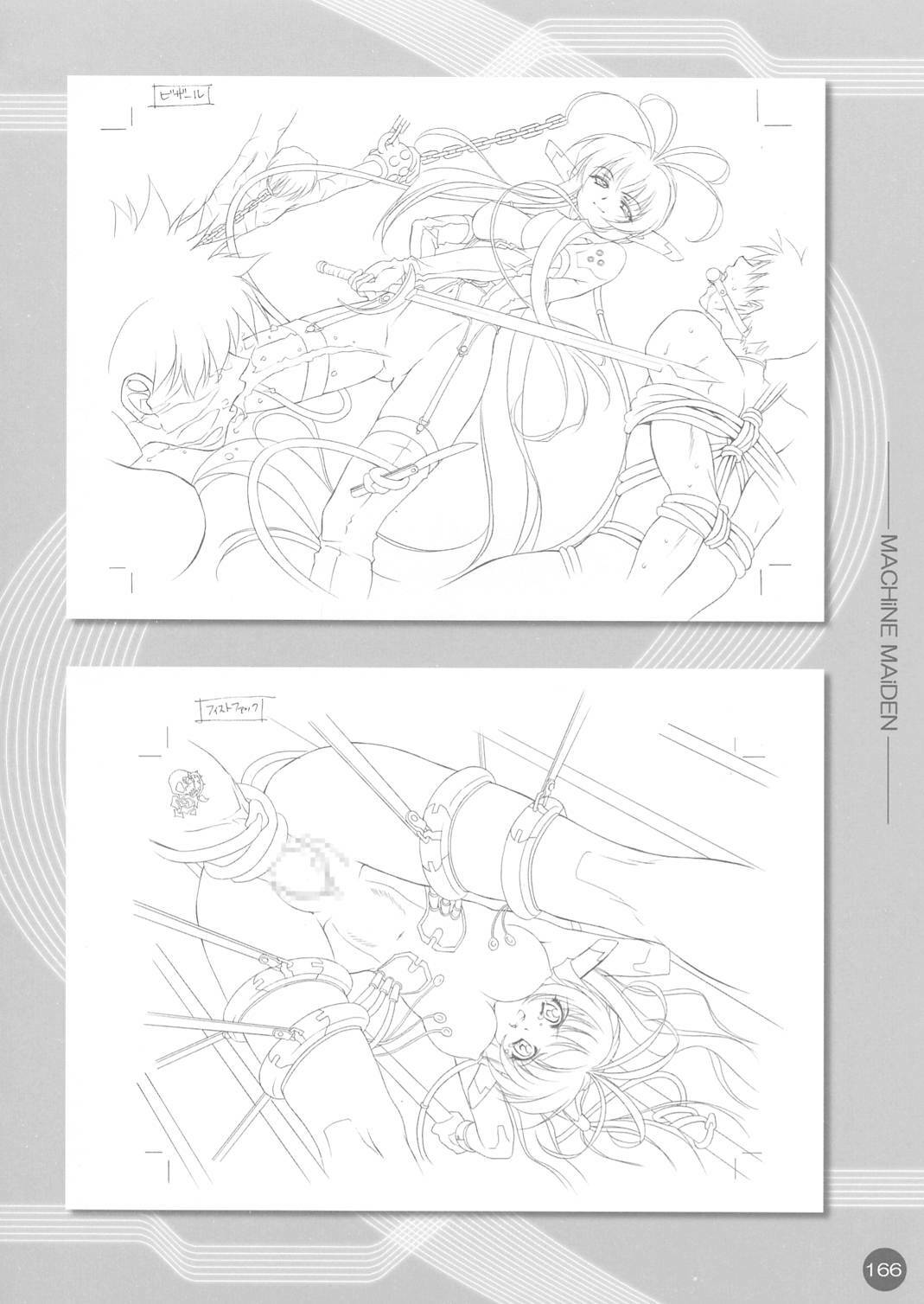 (CR30) [Carnelian] CARNELIAN Rough Gengashuu Vol. 1 page 167 full