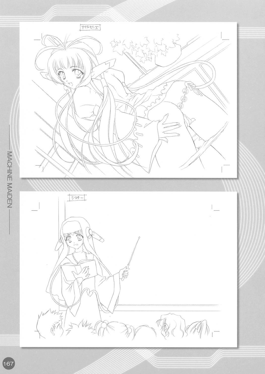 (CR30) [Carnelian] CARNELIAN Rough Gengashuu Vol. 1 page 168 full