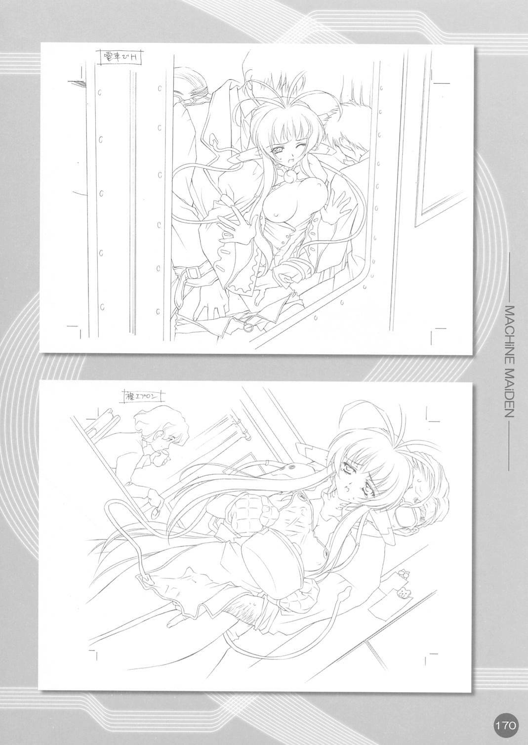 (CR30) [Carnelian] CARNELIAN Rough Gengashuu Vol. 1 page 171 full