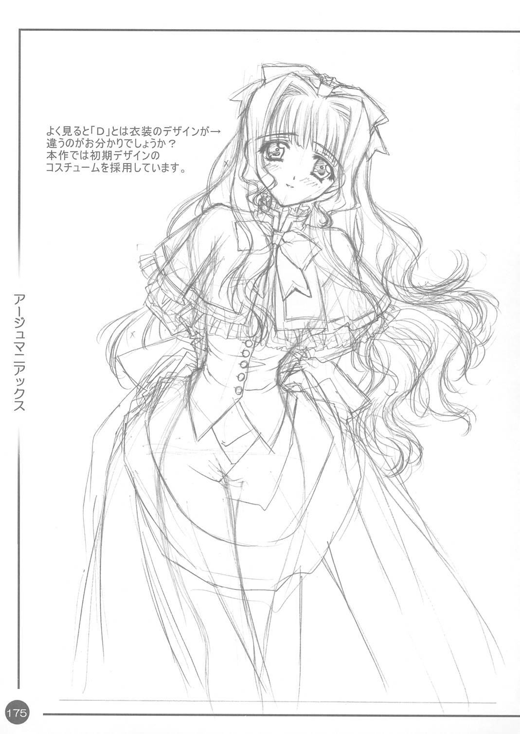 (CR30) [Carnelian] CARNELIAN Rough Gengashuu Vol. 1 page 176 full