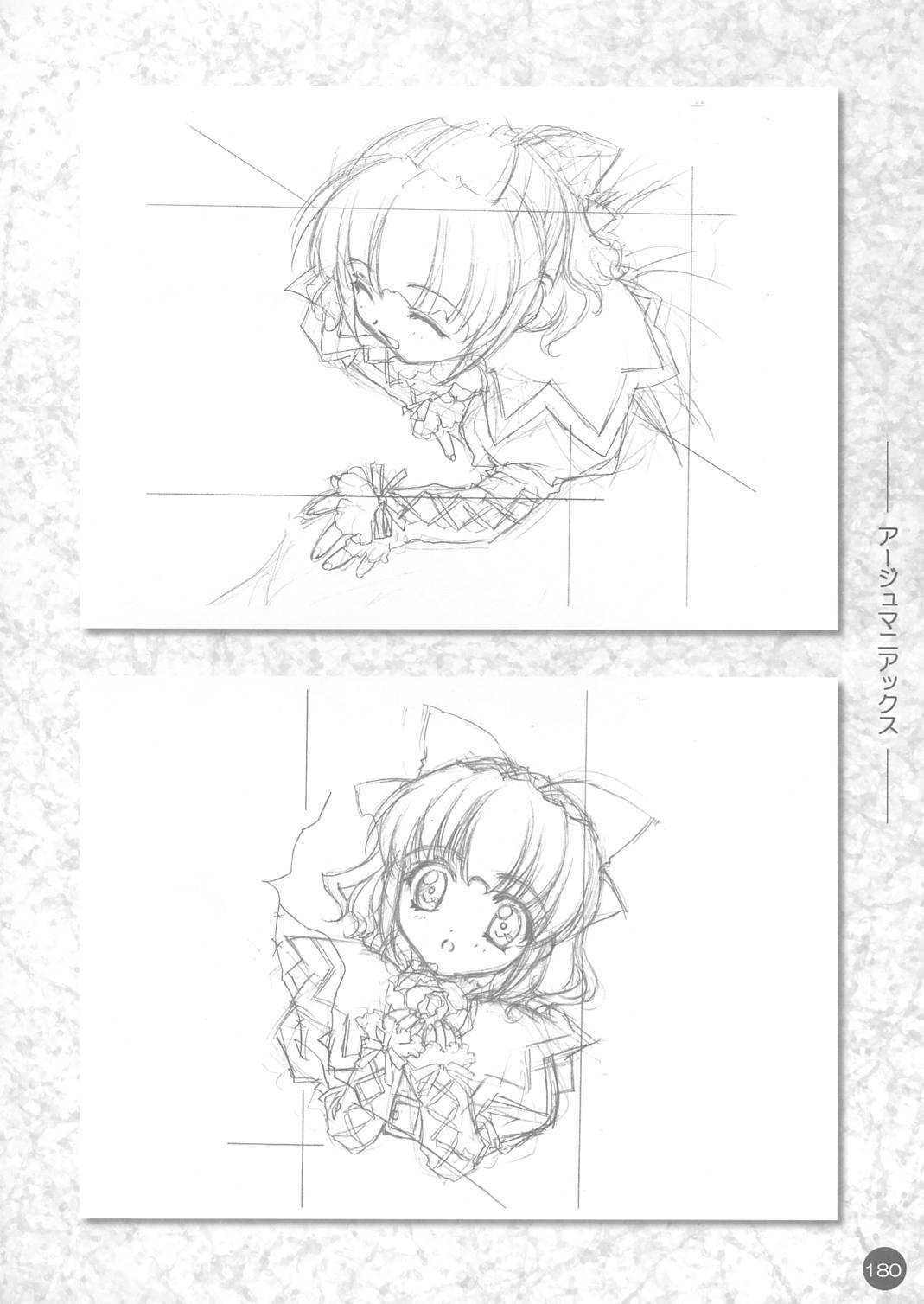 (CR30) [Carnelian] CARNELIAN Rough Gengashuu Vol. 1 page 181 full