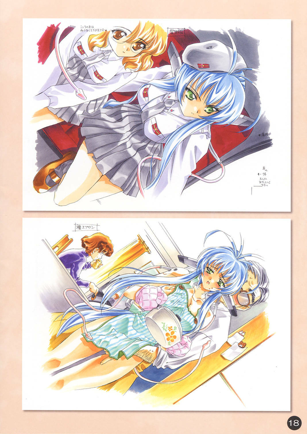 (CR30) [Carnelian] CARNELIAN Rough Gengashuu Vol. 1 page 19 full